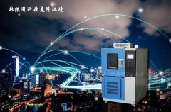 <b>選擇高品質(zhì)的高低溫交變試驗箱廠家進(jìn)行合作</b>